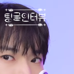 [NCT칠프] 동생 몰래 <b>하품</b>하고