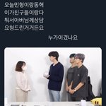 [NCT칠프] 하 ㅋㅋㅋ 이거 개웃기네