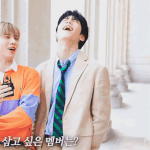 최수빈 <b>설레</b>..