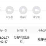 [NCT칠프] 나 앨범 계속 이 <b>상태</b>인데
