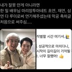 [NCT칠프] <b>우왕</b>