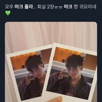[NCT칠프] 와 회<b>실</b>