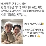 [NCT칠프] 헐 <b>루이</b> 16세 배우분