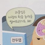 [댓글부탁해] 다들 ㄹㅈㄷ <b>드라마</b> 추천하고 가자❤️