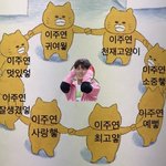 [더보이즈] 이주연 당장 칭찬<b>감옥</b>에 <b>가</b>뒇
