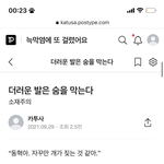 [NCT드림] 이거 미쳤다…