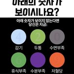 [드루와] 엥 니네 이거 다 <b>보임</b>?