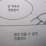 [NCT칠프] <b>이마크</b> 또 기강잡고가네
