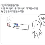 와 요새 공부 아예 <b>안</b><b>함</b>ㅋㅋㅋㅋ