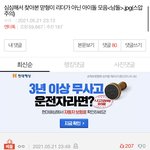 [NCT칠프] 탤툥 얘기 나와서 그런데