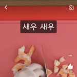 쇼츠 <b>이색기</b>가 지금 누굴 놀리나