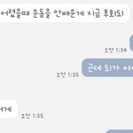 아직도 되 돼를 틀리는 사람이 있다?