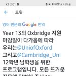 [풀햄보이즈] 드디어 옥스<b>브릿지</b> 지원 마감 임박이래