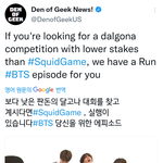 [방탄소년단] 요즘 ○<b>세모</b>□ 게임이 유행이라며