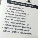 [NCT칠프] 그냥 <b>주운</b> 짤