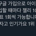 [NCT칠프] <b>야야</b> 할거없냐?