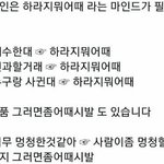 [NCT칠프] <b>명언</b>