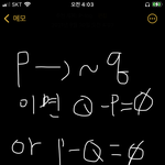 <b>집합</b> 잘아는애 있냐 알려조 ㅠㅠㅠ