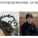 [NCT칠프] <b>화가</b>