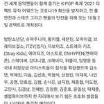 방탄 있잖아!