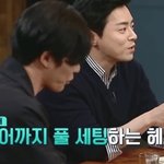 매니큐어 칠하고 다니다가 오해받은 남자 배우