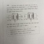 전자기<b>유도</b>십고수 모십니㉰ 폐하