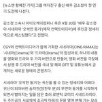 [여자친구] 소원 <b>주연</b> 맡았다!