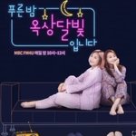 [스키즈] 스키즈에 취직한 찬이 (음성버전)