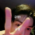 [이태용] 툥모닝~ 방금 <b>일어</b>낫당