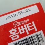 [댓글부탁해] 얘드라...<b>유통</b>기한 지난