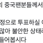 [NCT칠프] 우리 <b>머릿수</b> 안밀리죠? 해보자
