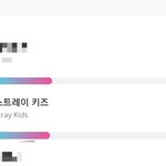 [스키즈] 아챔투표