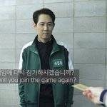 오징어게임 다시 초대 받은 이정재 (<b>feat</b>. 달고나)