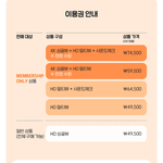 [방탄소년단] 이삐들 다들 어떤거 사아?