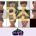 [엔터톡] 극한데뷔 야생돌 랩 B조