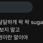 [NCT칠프] 웃고 가세요 <b>멜론</b>댓글이래