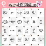 [NCT칠프] <b>비계</b> <b>스토리</b>로 이런거 해봐