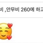 [드루와] <b>로잘린</b> 텍스트 말투 공통점
