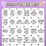 [NCT칠프] 혹시 아이패드로 뭐 잘 만드는 용칠이 있닝