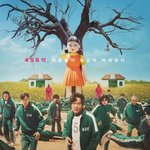 오겜 시즌2가 프리퀄로 나오면 주인공 될 확률 높은 두 배우