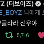 [더보이즈] 그와중에 <b>세모</b>고르라는 이주연..