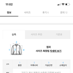 10월 <b>중순</b>에 크롭티 입는거 에바냐? 말해주먼 올1