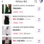 온라인 패션 쇼케이스 한다는데 재밌을듯