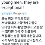 [풀햄보이즈] 오늘 저녁 <b>오픈</b> 이브닝 행사 하나봐