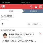 <b>니</b>들이 <b>눈</b> 없냐? 갤련들아!