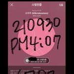 [방탄소년단] ⚠️<b>기사</b> 하이퍼 끌올