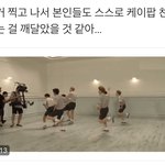 [NCT드림] 케이팝 조기교육 성공<b>사례</b>