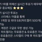 [NCT칠프] ❗️여러분 꼭 <b>주목</b>❗️