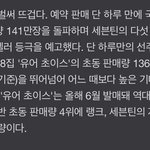 [모두드루와] 세븐틴은 조용하네