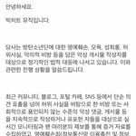 [모두드루와] ⭐️방탄 2021년 3분기 고소공지⭐️